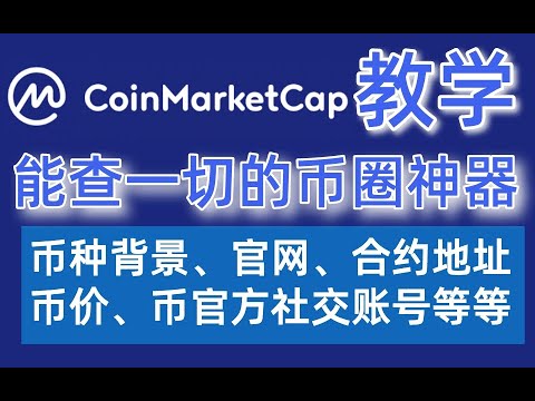 地址 鄰裏查詢