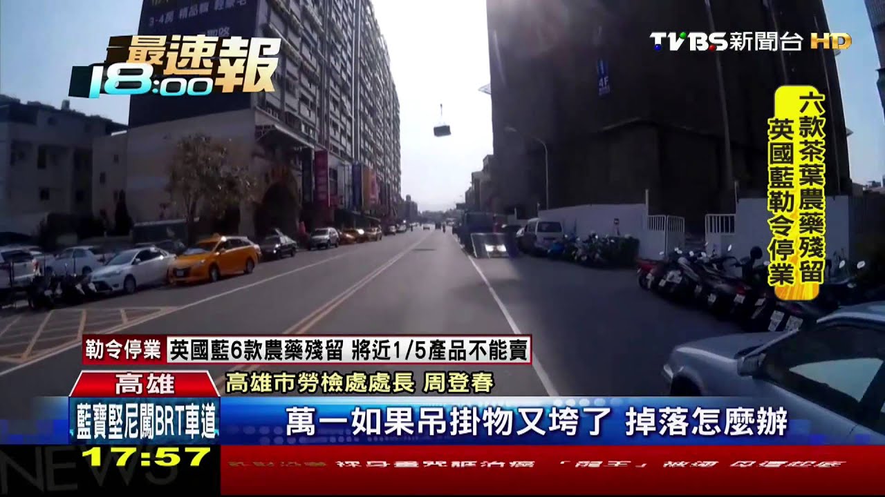 又見危險吊掛！　馬路上方吊掛竟無警戒