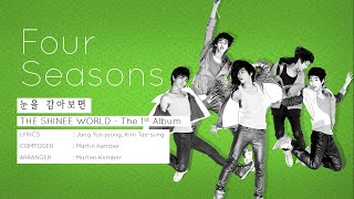 [LYRICS VIDEO] 샤이니 (SHINee) - 눈을 감아보면 (Four Seasons)