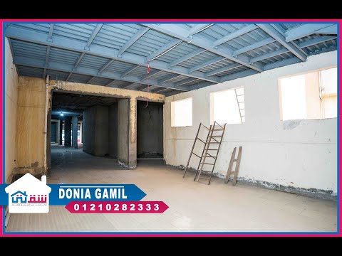 Property video thumbnail