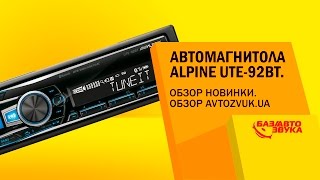 Alpine UTE-92BT - відео 1