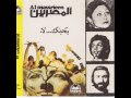 Habibi Funk // حبيبي فنك : Al Massrieen - Mafatshe Leh (Egypt, 1980)