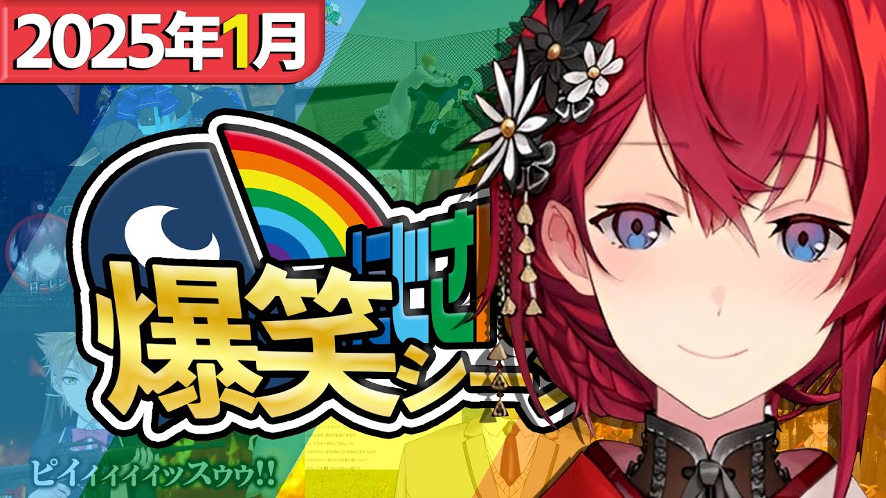 YouTubeサムネイル