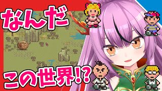 【急にちっちゃい！】「MOTHER2」実況プレイ！9話目【乙女おと／Vtuber／OtomeOto】