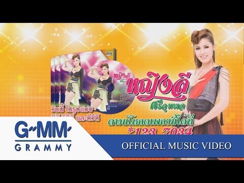 เพรช99999เงิน99999