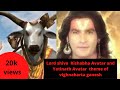 Lord Shiva Rishabha Avatar And Yatinath Avatar Theme Of Vighnaharta Ganesh ॐ नमः शिव�