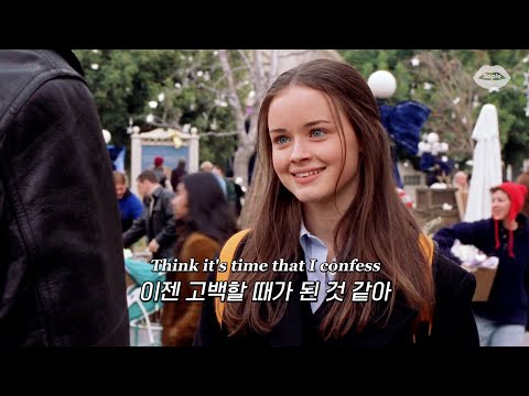 💌남녀 사이에 친구가 불가능한 이유 : Why Don’t We(와이 돈 위) - Just Friends [가사/해석/번역/lyrics]