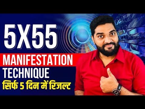 5X55 Law of Attraction Manifestation Technique (Hindi)