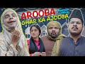 Arooba Ghar Ka Ajooba - Ramzan Edition | Unique MicroFilms | Comedy Skit | UMF | Ramzan 2024