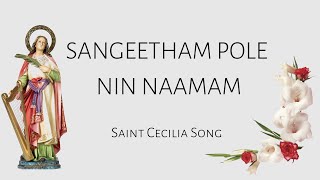 Download lagu SAINT CECILIA SONG | Malayalam Christian Song | Cicily Abraham | Amal Antony Agustín mp3