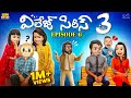 Village Series 3 EP 6 Funmoji Love Story Village Comedy MCA Middle Class Abbayi Infinitum