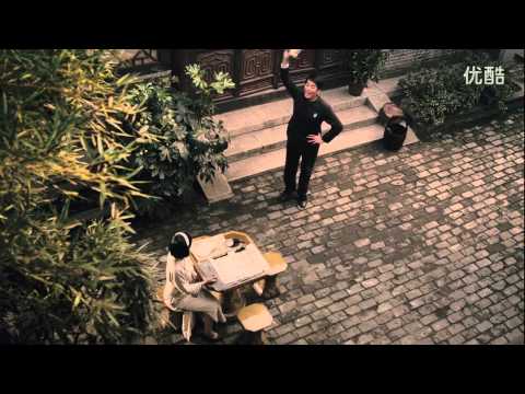 Falling City (危城之恋, 2012) de Zhang Dasheng