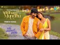 Addham Mundhu Video Bhartha Mahasayulaku Wignyapthi Ravi Teja Dimple Hayathi Bheems Ceciroleo