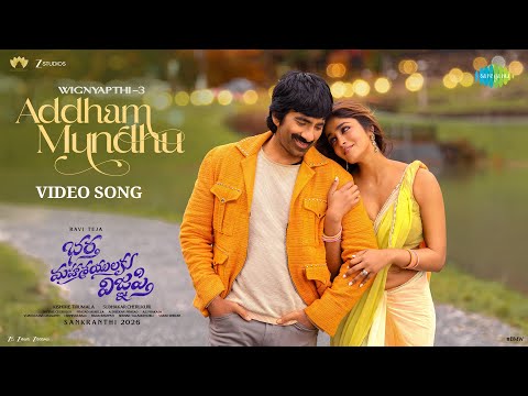 అద్దం ముందు