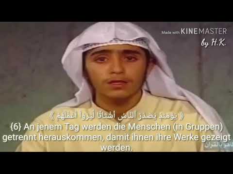 Surah Az-Zalzalah (99) || Fahd al Kandri || Quran Deutsch