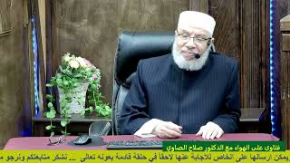 صورة حول مسؤلية إنفاق الوالد على أولاده/الخميس(10-04-2025م)الحلقـة الثـانيـة