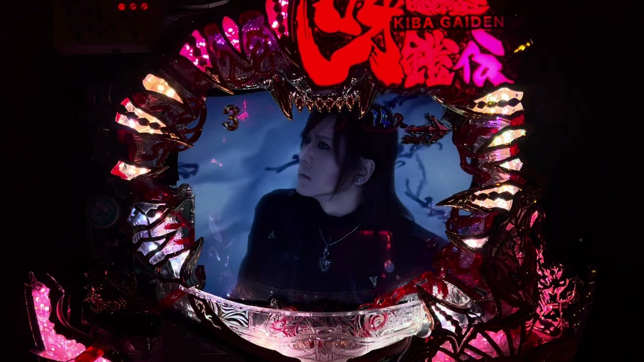 Youtube 暗黒騎士牙鎧伝