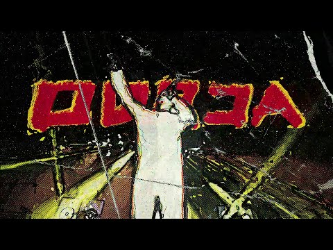 FATPICRIC X CBZ - OORJA [OFFICIAL MUSIC VIDEO]