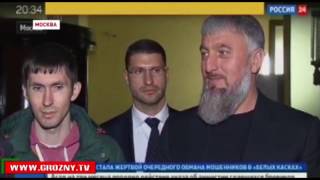 Зам МИДа России Михаил Богданов встретился с освобожденными  моряками танкера «Механик Чеботарев» 