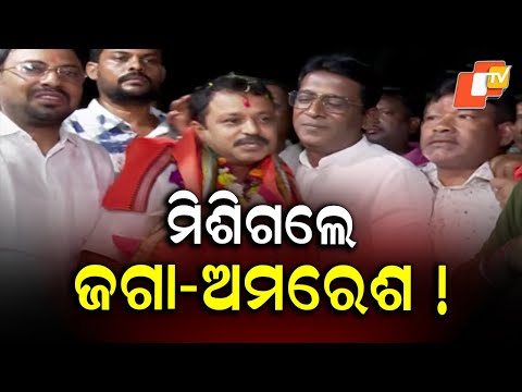 BJP Leader Jagannath Pradhan Welcomes Amaresh Jena with Floral Tribute After Jail Release