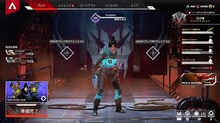Apex　Live