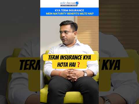 Secure Your Future: The Power of Term Insurance Explained