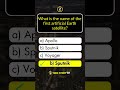 Quick Science Quiz 4 Quizzgame Popquiz Quiztime Quiz Trivia Quizchannel