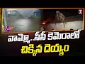 Ghost Caught On CCTV Visuals In Dornakal Dhoom Dhaam Muchata T News