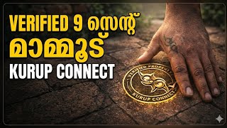 9 Cent Residential Plot For Sale | Mammoodu Nadakkappadam| Near Main Road | Kurup Connect.