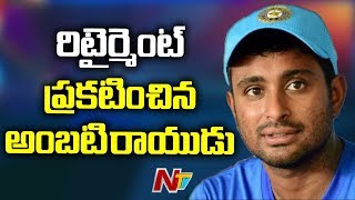 Middle Order Batsman Ambati Rayudu Announces Retirement From All Forms Of Cricket
