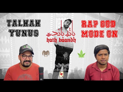 HATH BAANDH - TALHAH YUNUS | PROD. BY @Jokhay | LEGIT REACT | REACTION VIDEO.​