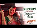 Saami Saami Bengali Version Promo Ft Shithi Saha Pushpa Allu Arjun Rashmika DSP Sukumar