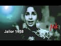Mujhi Me Chhup Kar Mujhi Se Dur Malik Jailor1958 GeetaBali Abhi B Asha Rafi Rajinder MM A Tri