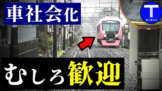 [討論] 高架化捷運其實就真的是跟私載妥協吧