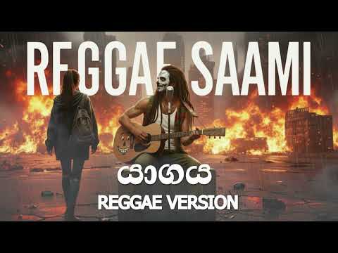 Yaagaya (යාගය) | Reggae Version | Mr  Thiwanka Dilshan's | @reggaesaami  Presents