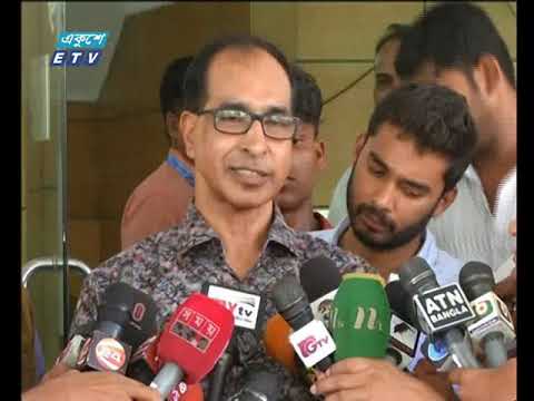 রাত ১১টার সংবাদ || ২৫ আগস্ট ২০১৯