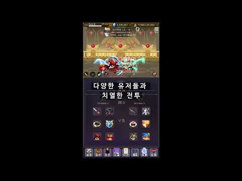 Idle Sword - Epic Idle RPG Video