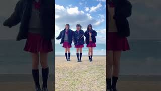 楽しければなんでもありw#制服ダンス #おすすめのりたい #fyp #YUION