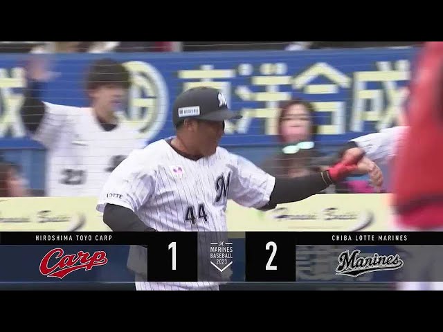 【7回裏】マリーンズ・井上晴哉 初球を叩き勝ち越しの犠牲フライ!!  2023年3月21日 千葉ロッテマリーンズ 対 広島東洋カープ