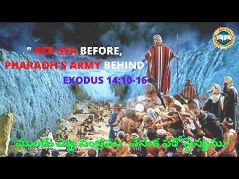 " RED SEA BEFORE, PHARAOH'S ARMY BEHIND " EXODUS 14:10-16