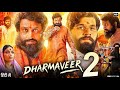 Dharmaveer 2 Full Movie In Hindi Dubbed Rajesh Bhosle Prasad Oak Kshitish Date Review Fact