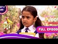 Udann Sapnon Ki उड़ान सपनों की Ep 199 Chakor Tricked Into Copying Accusation