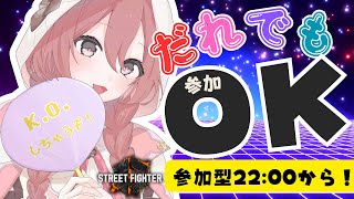 ━ - non opening*-Battle Hub┏ vs. TERRY - 【スト6】だれでもOKバトルハブ参加型!!概要欄みてね【 ぶいすぽっ!甘結もか 】