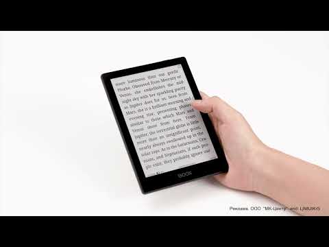 Миниатюра изображения товара Электронная книга Onyx Boox Go 6