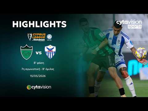 FC Olympiakos Nicosia 1-0 FC Anorthosis Famagusta