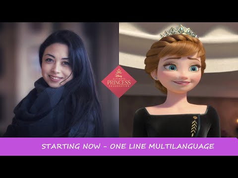 STARTING NOW - ONE LINE MULTILANGUAGE