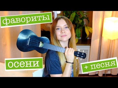Песня я птицу счастья свою отпускаю на юг слушать и текст Счастье в долгу у несчастья текст песни