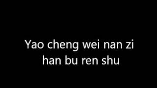 Download lagu Jackie Chan - Mulan Theme Song (Lyrics) mp3