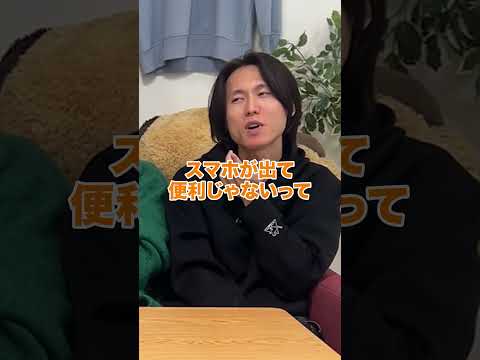 【人狼】テーマが違う人狼を当てろ【インスタ/LINE編】