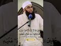 Allah Ki Madad Ka Wazifa Shorts Junaidjamshed Dua Wazifa